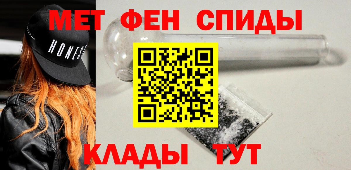 Амфетамин 97% Тверь