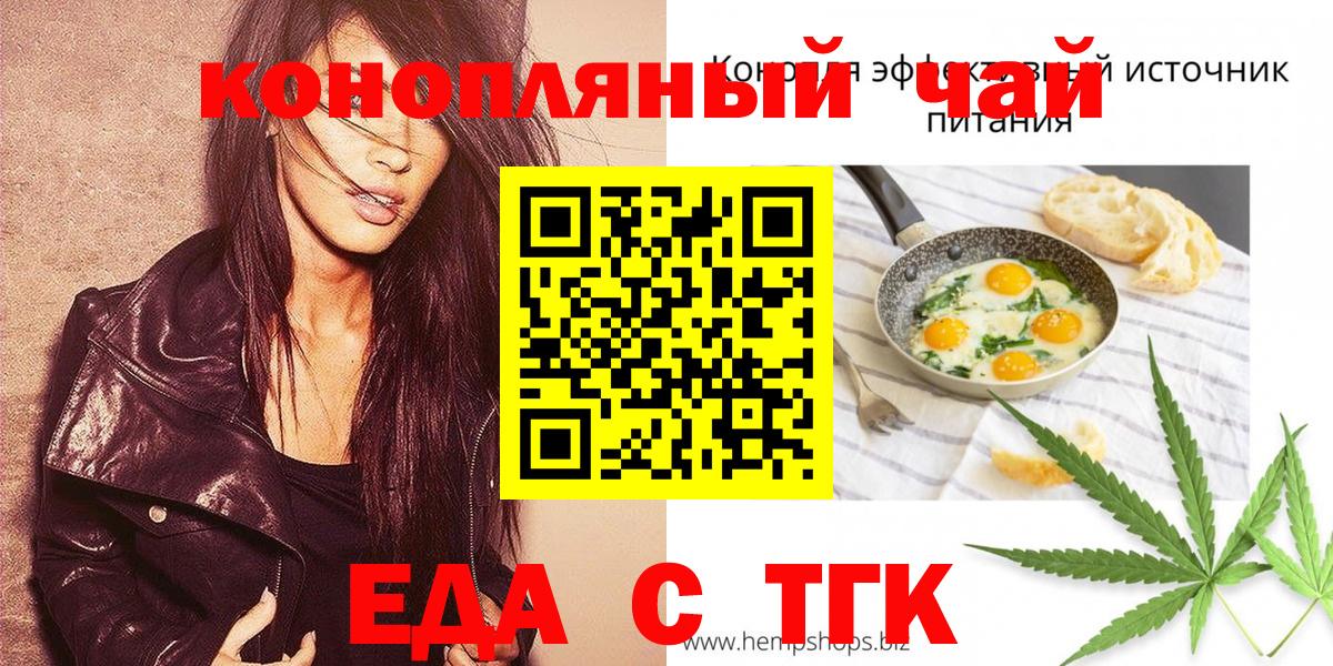 APVP СК   Конопля  Cocaine  ГАШИШ  Тверь  Мефедрон   Вход с VPN 