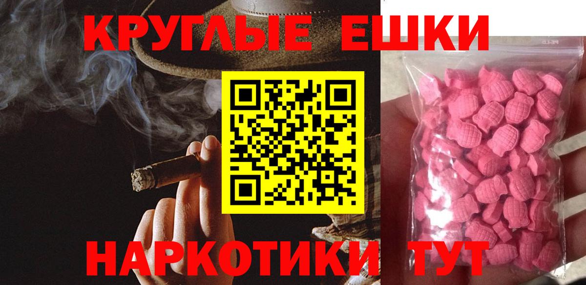 ЭКСТАЗИ mix Тверь