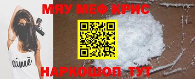 бутират Кулебаки