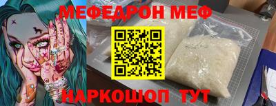 марки nbome Кунгур
