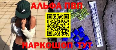 кокаин Кумертау