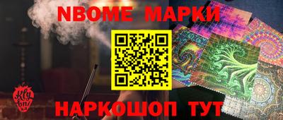 мескалин Ливны
