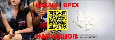 марки nbome Кунгур