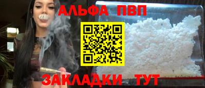 марки nbome Кунгур