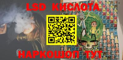 марки nbome Кунгур