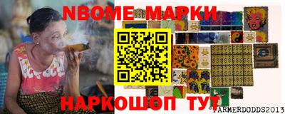 кокаин Кумертау