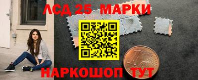 марки nbome Кунгур