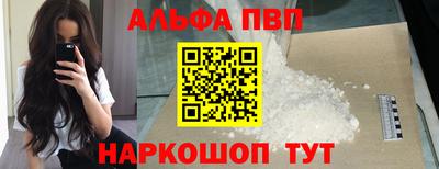 бутират Кулебаки