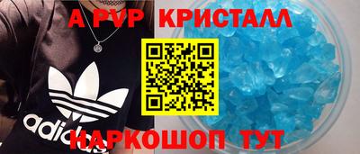 кокаин Кумертау