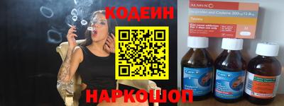 мескалин Ливны