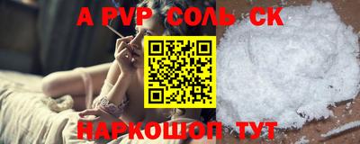 кокаин Кумертау