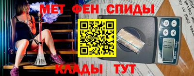 мескалин Ливны