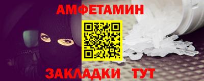 марки nbome Кунгур