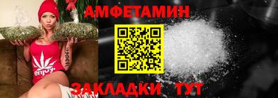 трава Ликино-Дулёво