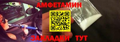 бутират Кулебаки