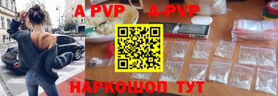 кокаин Кумертау