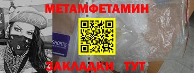 марки nbome Кунгур