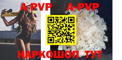 кокаин Кумертау