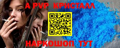 бутират Кулебаки