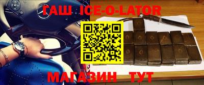 бутират Кулебаки