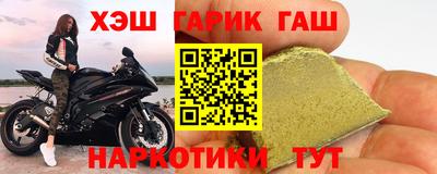 гашик Лесосибирск