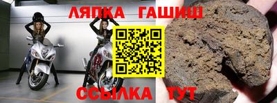 марки nbome Кунгур