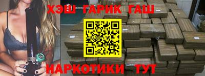 марки nbome Кунгур