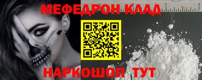 бутират Кулебаки