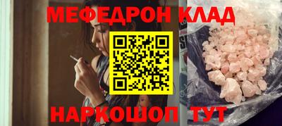 бутират Кулебаки
