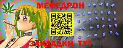 кокаин Кумертау
