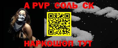 кокаин Кумертау