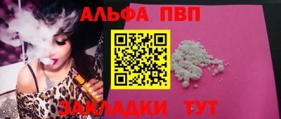 гашик Лесосибирск