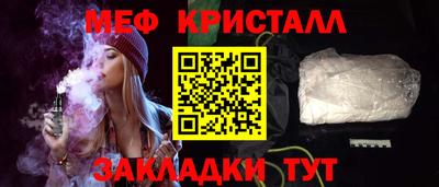 бутират Кулебаки