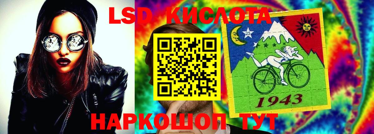 LSD-25 экстази кислота  Вход с VPN  Тверь  Лсд 25 экстази ecstasy 