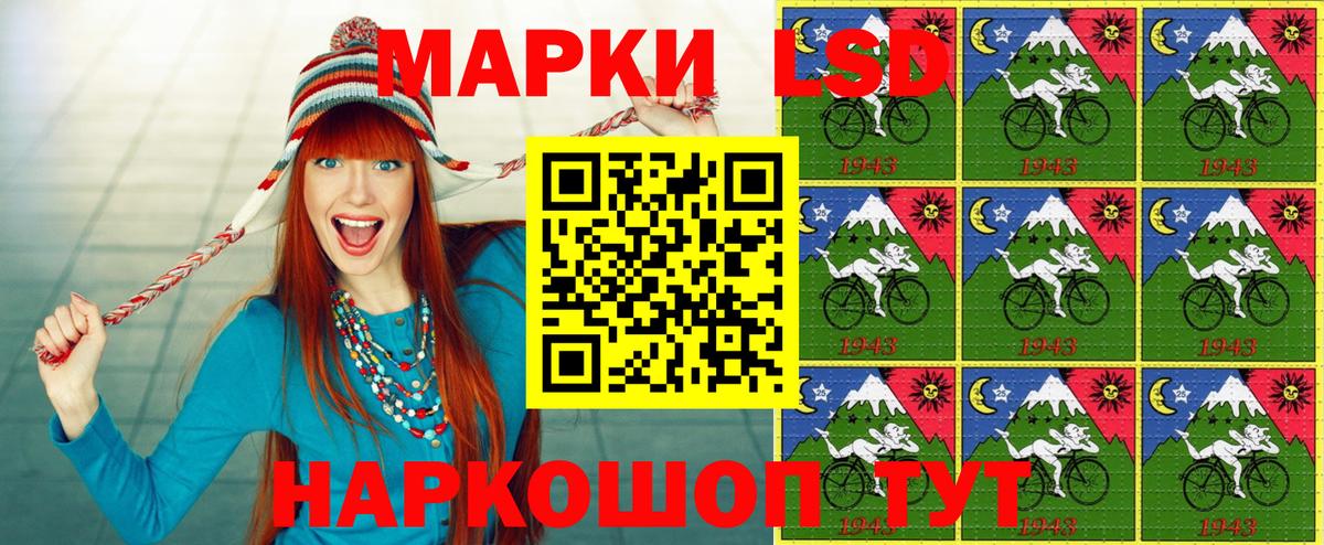 Марки 25I-NBOMe 1500мкг Тверь