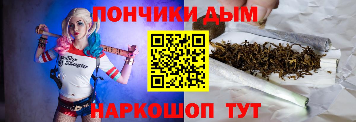Тверь  Каннабис индика  Марихуана план  Вход с VPN 